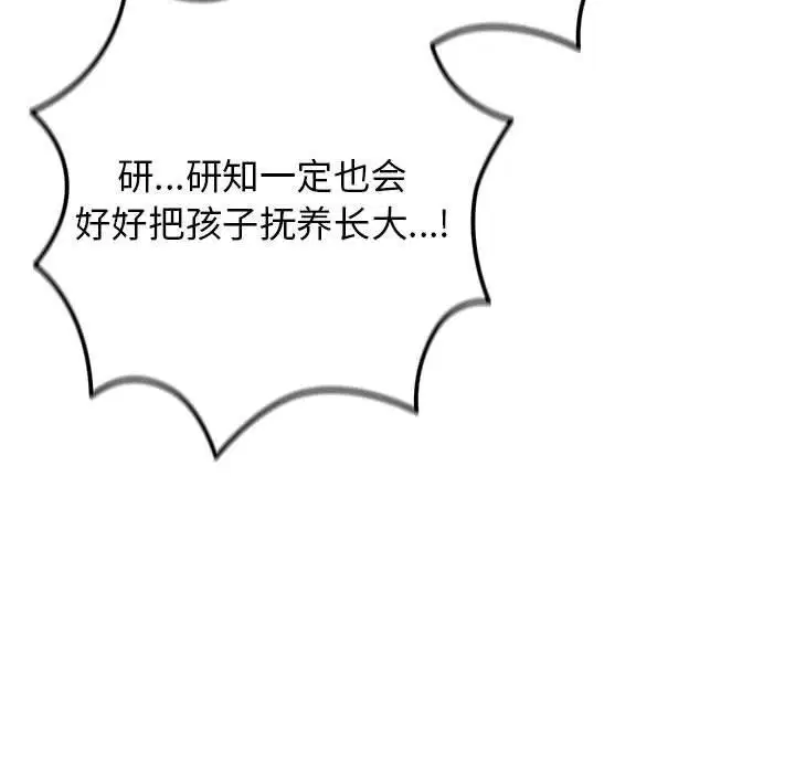 第92話