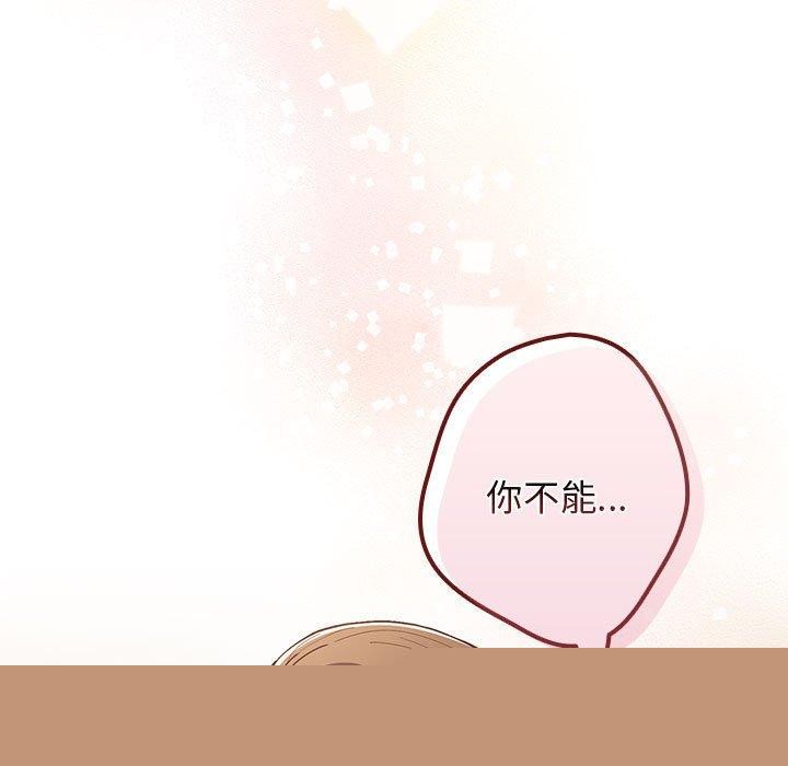 第92話