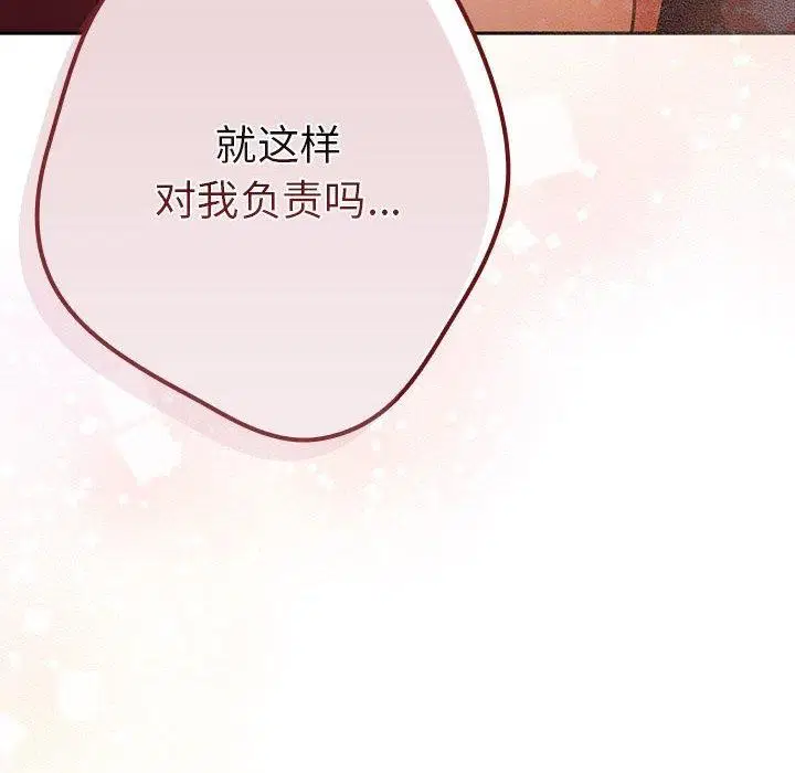 第92話