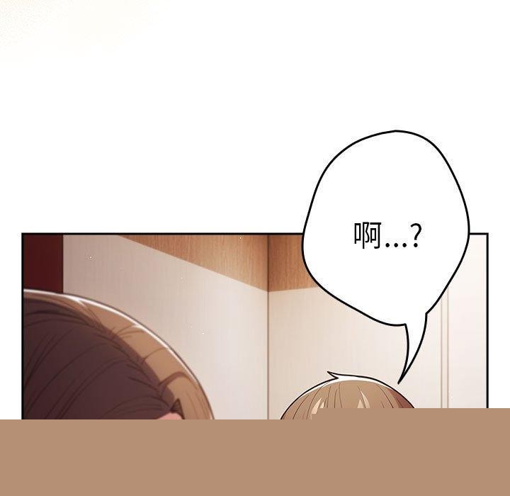 第92話