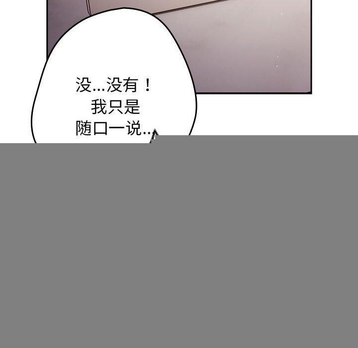 第92話