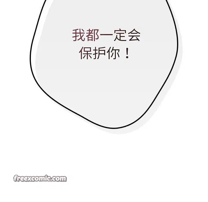 第92話