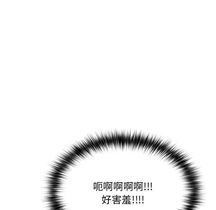 第92話