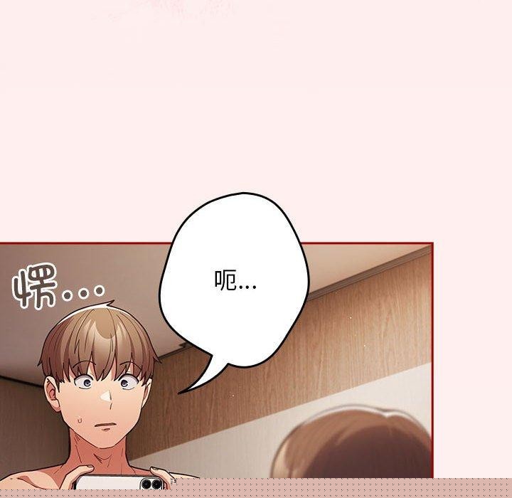 第92話