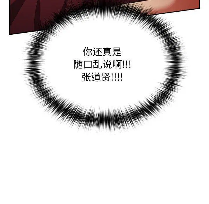 第92話