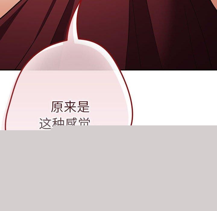第92話