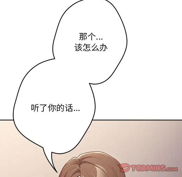 第92話