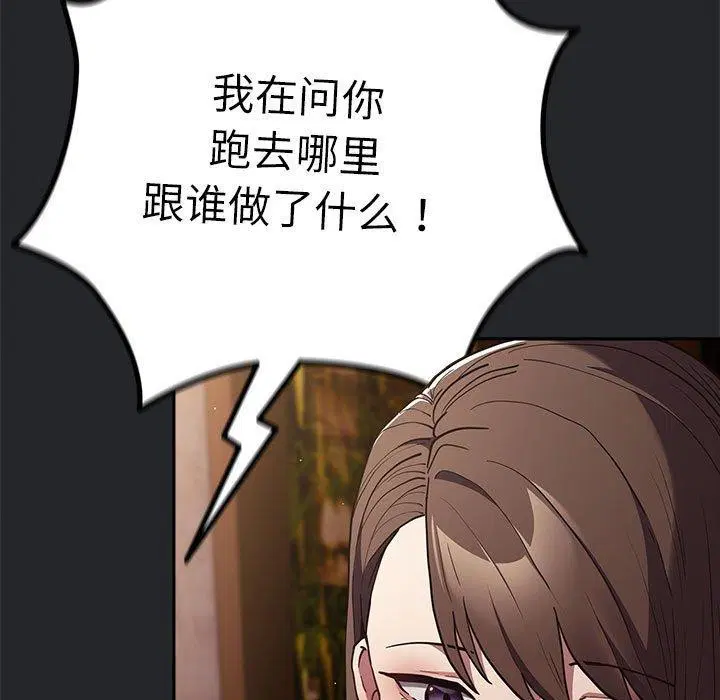 第93話