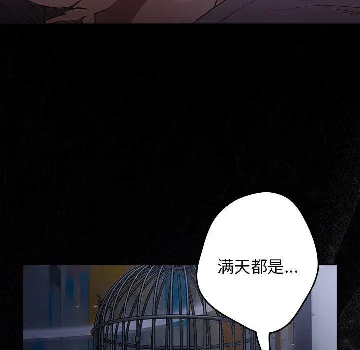 第93話