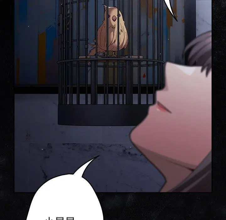 第93話