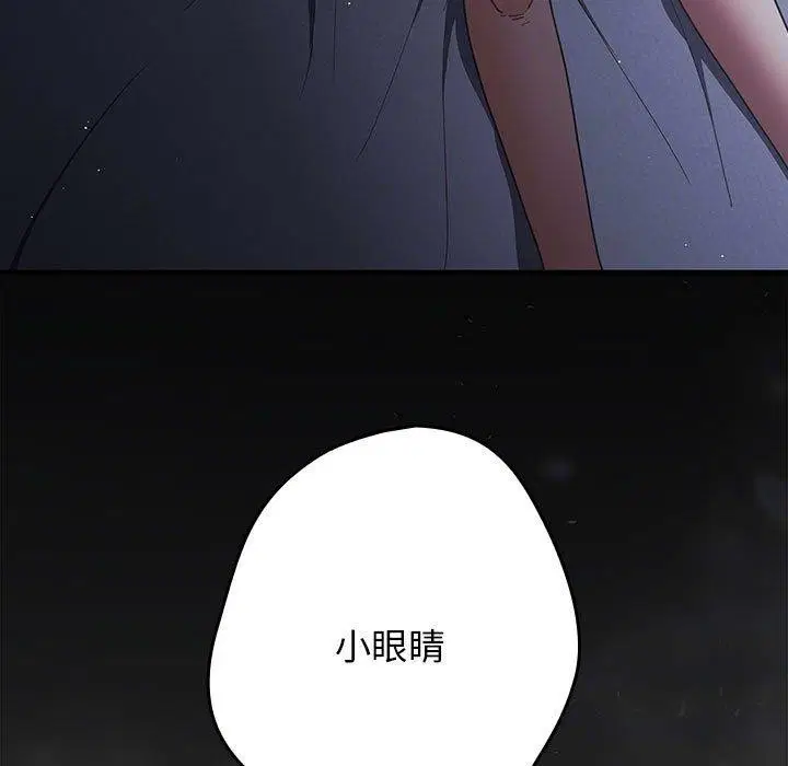 第93話