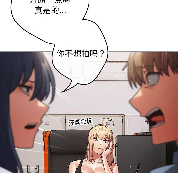 第93話