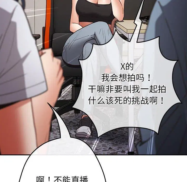 第93話