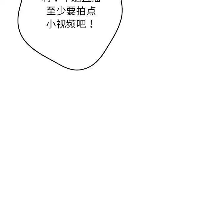 第93話