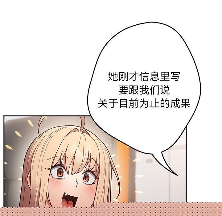 第93話