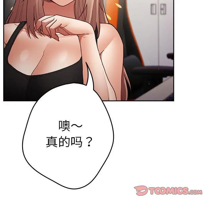第93話