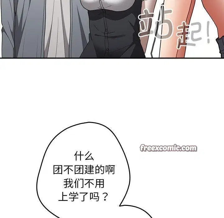 第93話