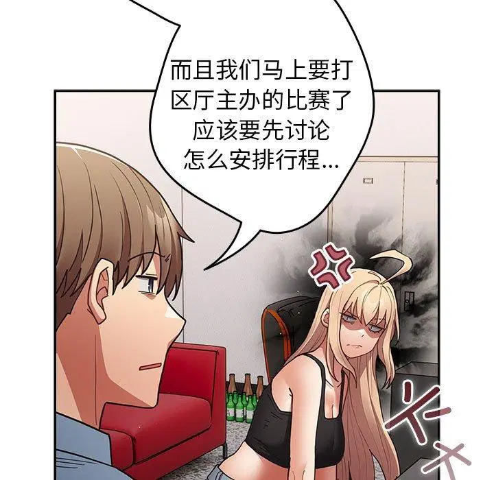 第93話