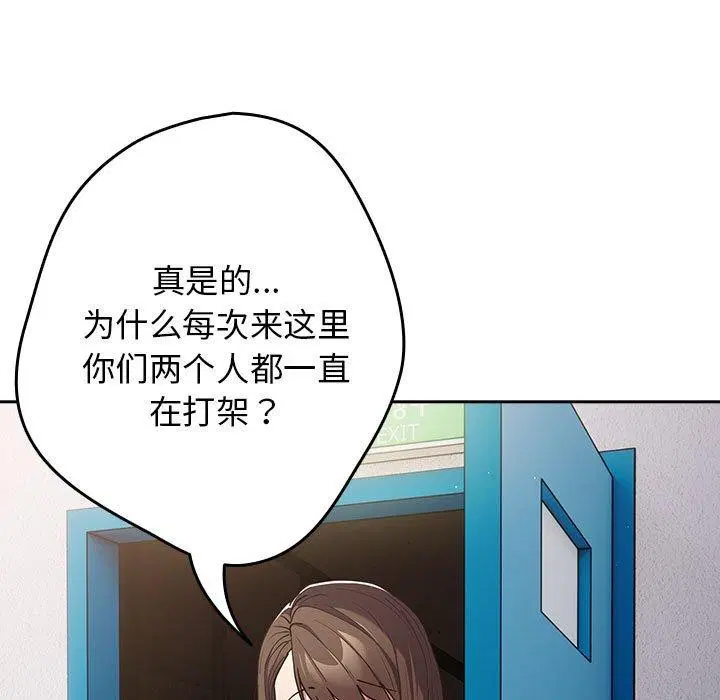 第93話