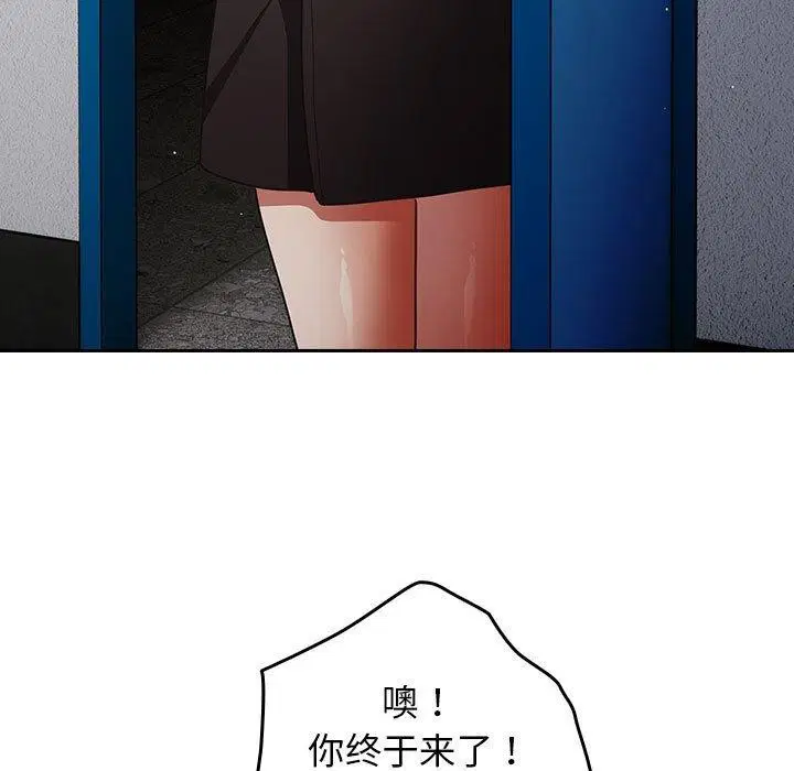 第93話