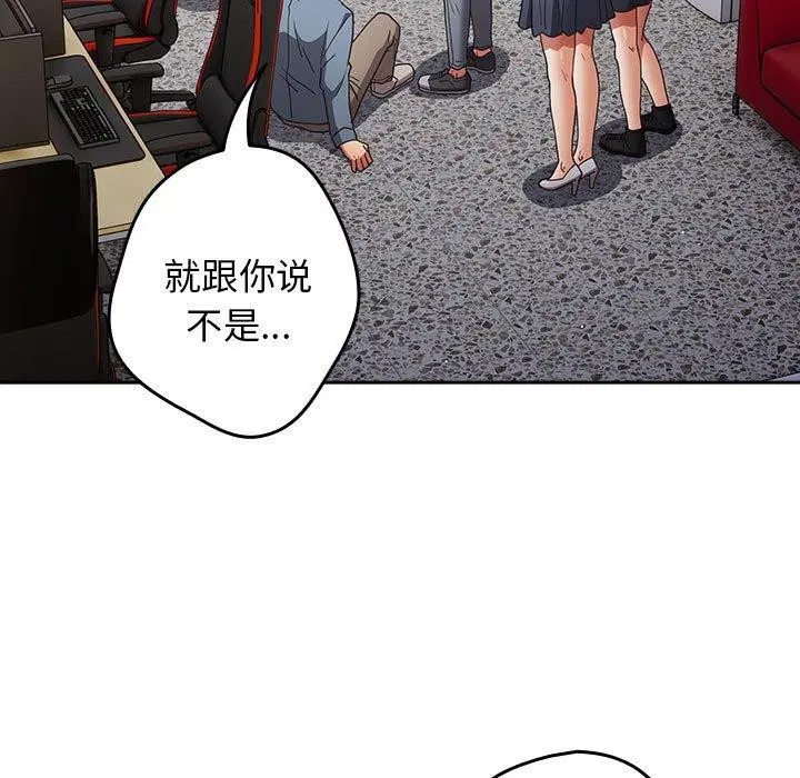 第93話