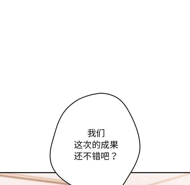第93話