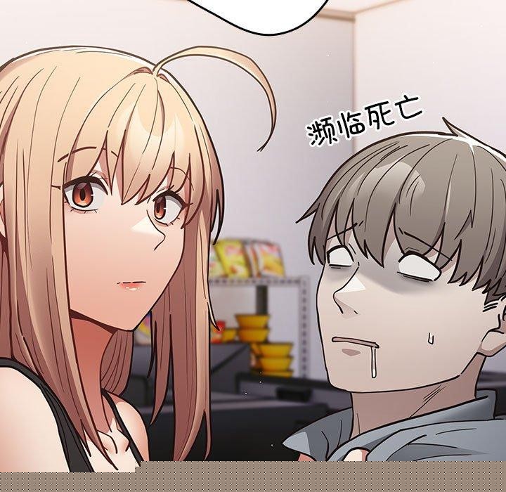 第93話