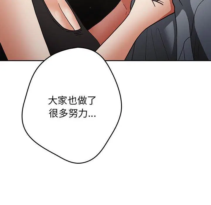第93話