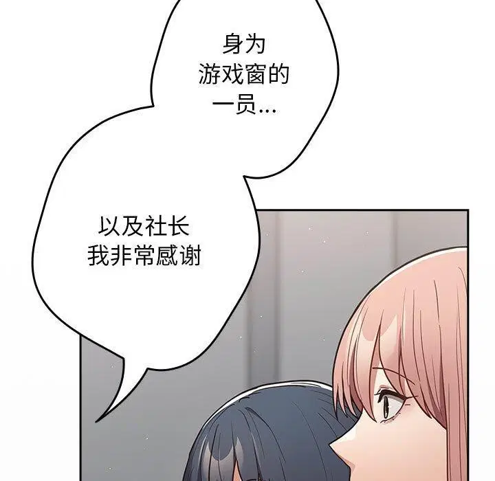 第93話
