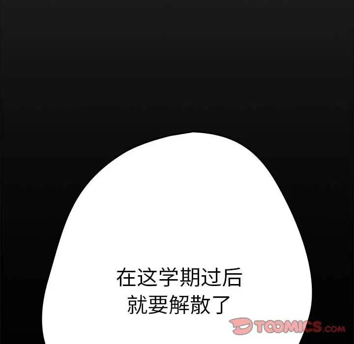 第93話