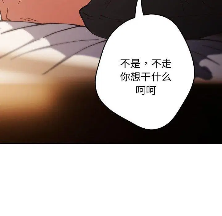 第93話