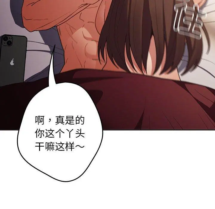 第93話