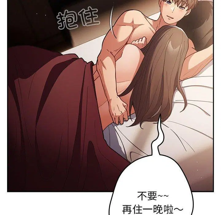 第93話