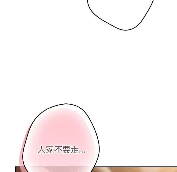 第93話