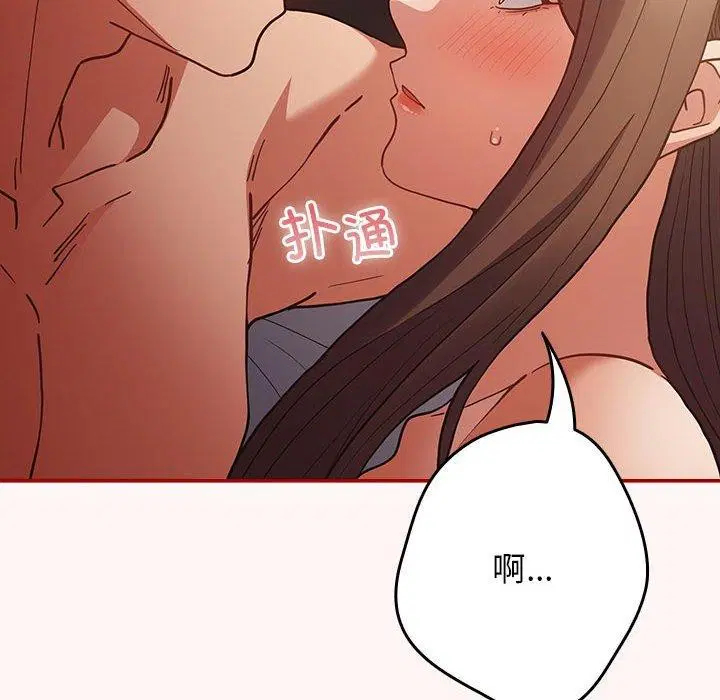 第93話