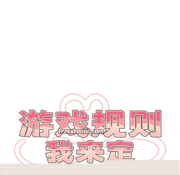 第93話