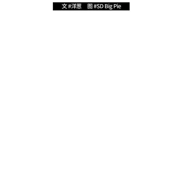 第93話