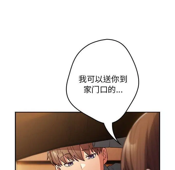 第93話