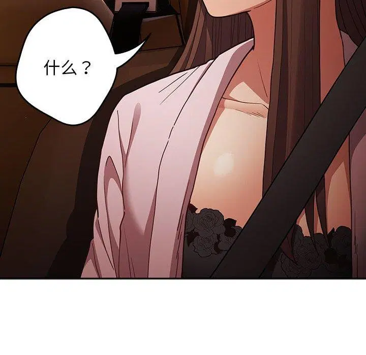第93話