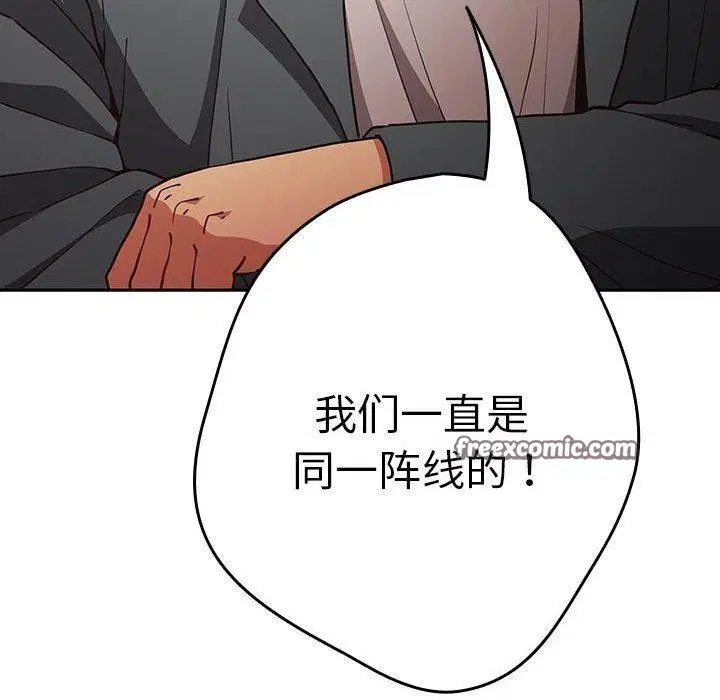 第93話