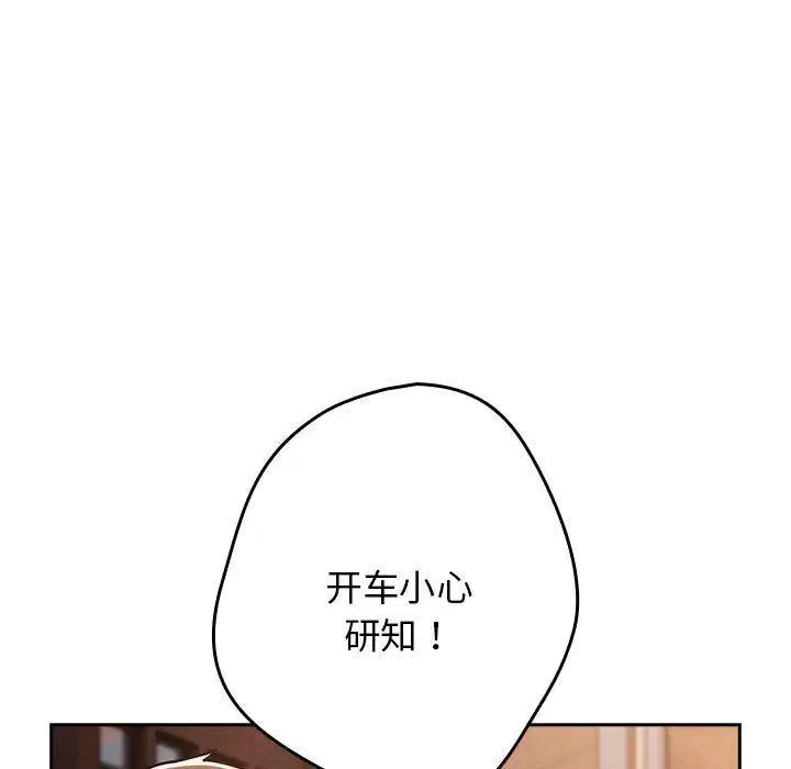 第93話