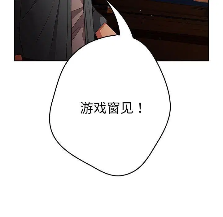 第93話