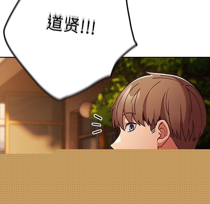 第93話