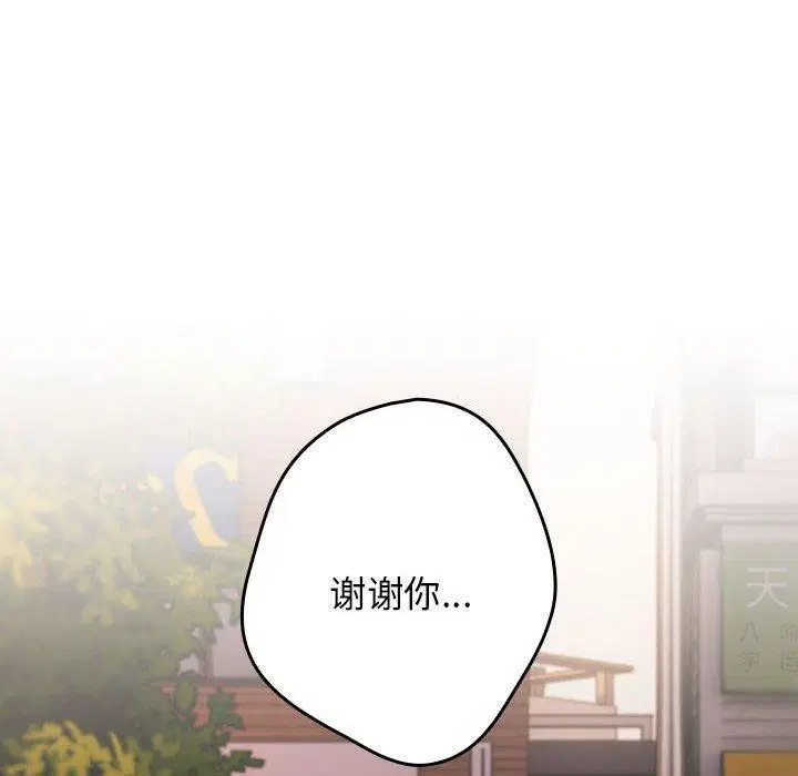 第93話