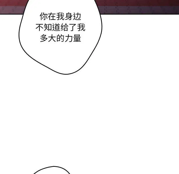 第93話