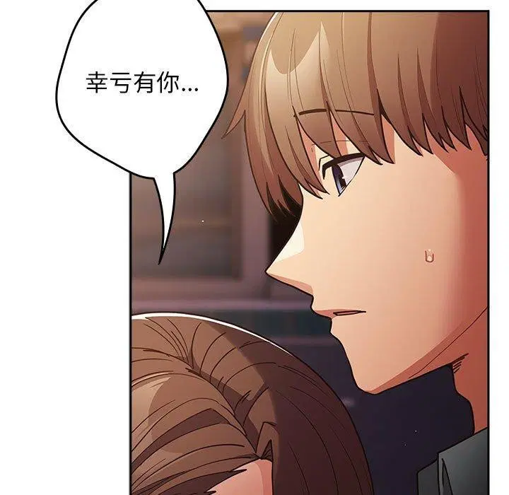 第93話