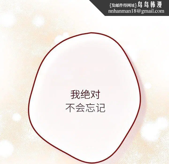 第93話