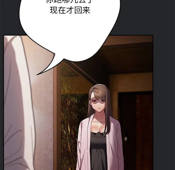 第93話