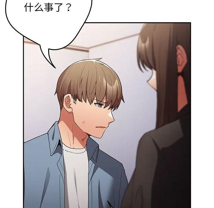 第94話