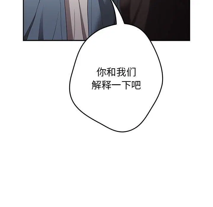第94話
